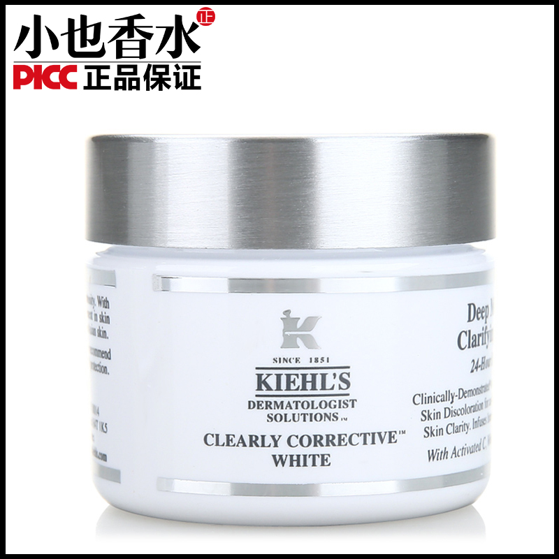 Kiehl's科颜氏契尔氏集焕白净润透白保湿霜50ML美白净肤舒缓补水