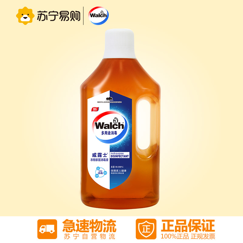 威露士(walch) 衣物家居消毒液 1L