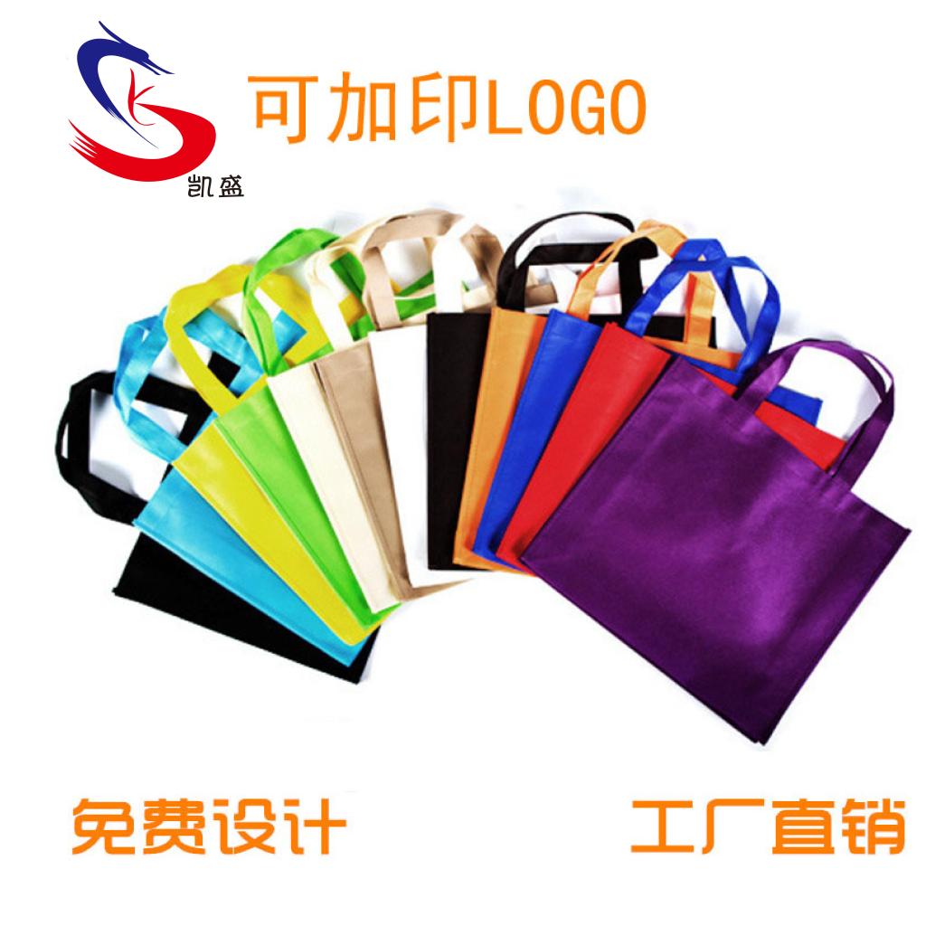 Non-woven cloth bags customized tote bags customized environmental protection bags customized advertising clothing blank bags spot wholesale