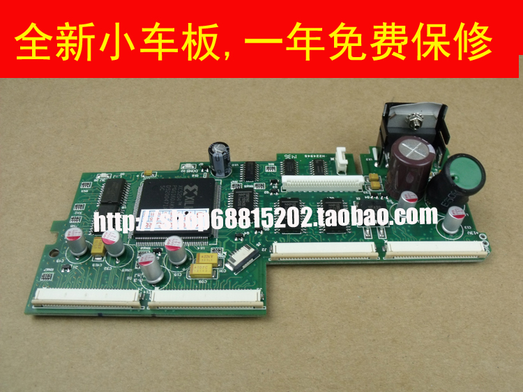 Xutian is suitable for 760 Le Cai 750 photo machine trolley board Huacai four-color inkjet printer trolley motherboard