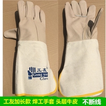 Co-workers welding gloves Welding gloves First layer cowhide anti-scalding welder gloves Long heat-resistant welder gloves