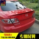 03-15 Mazda 6 đuôi Ma Liuma 6 sửa đổi đặc biệt M6 coupe cánh cố định với con ngựa sơn 6 đuôi đuôi gió Sopida trên