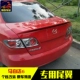 03-15 Mazda 6 đuôi Ma Liuma 6 sửa đổi đặc biệt M6 coupe cánh cố định với con ngựa sơn 6 đuôi độ đuôi gió xe ô tô Sopida trên