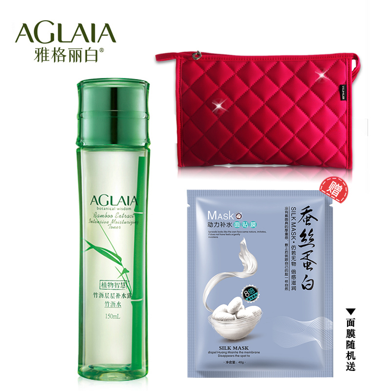 雅格丽白竹沥层层补水露竹沥水 150ml 翠叶保湿水爽肤水保湿滋润