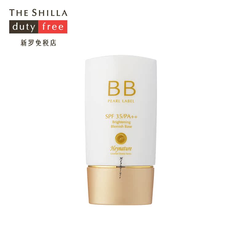 [THE SHILLA/新罗免税店] Heynature/韩妮采 双重机能性 BB霜