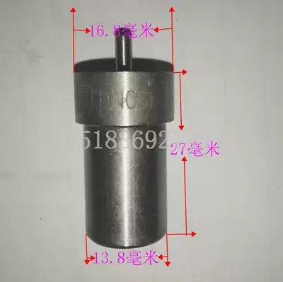 Single-cylinder water-cooled diesel engine parts oil head nozzle R165 170 175 180 185 190 S195