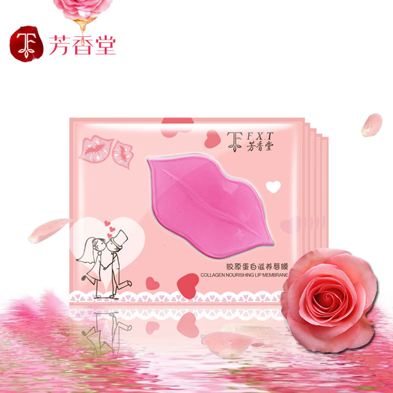唇膜贴淡化唇纹嘴唇去角质死皮补水保湿防干裂脱皮撕拉式滋润唇贴