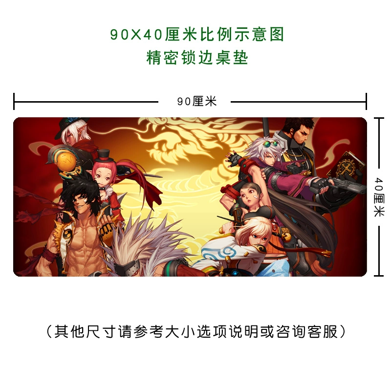 Trò chơi DNF và Chiến binh DNF xung quanh DNF Dragon Warriors Trò chơi văn phòng quá khổ bàn di chuột - Game Nhân vật liên quan