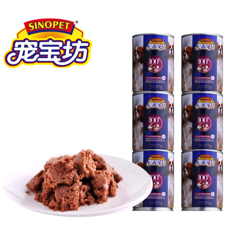 狗狗零食 宠宝坊鸡肉蔬菜罐头375g*6罐 泰迪宠物食品 狗罐头 包邮