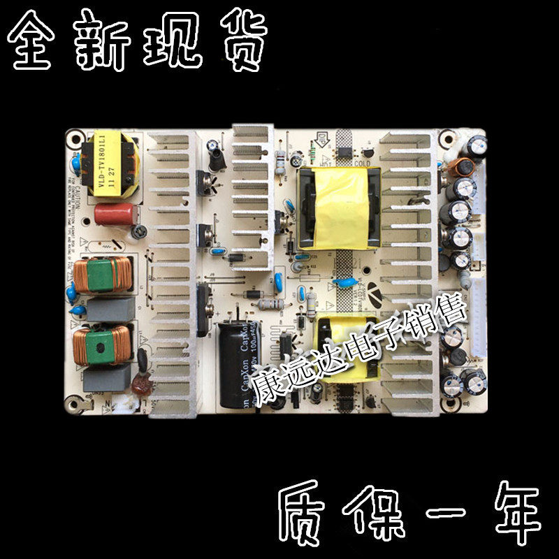  New spot VLD-LCDTV1801 LC-32B82E Tsinghua Tongfang 32 inch liquid crystal power board