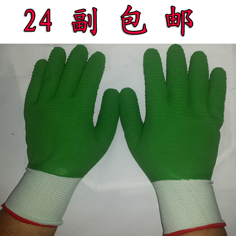 Nylon wave pattern full hanging labor insurance gloves double-sided wear-resistant non-slip dipped wrinkle protective dipped gloves