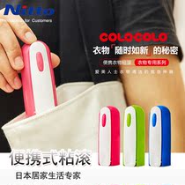 Imported NITTO mini portable clothes dust rolling brush sticky wool paper clothes brush dust machine sticky wool machine