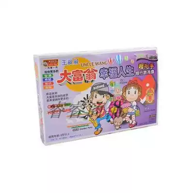2 boxes of rich Cartoon Bank Game plate happy life world China Tour 2002 children's toys