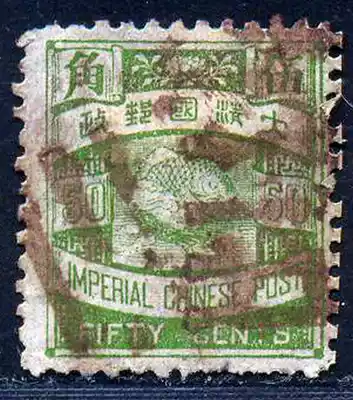 (5) Qing Dynasty ordinary stamps, 12 Japanese version of stone-printed dragon stamps 50 points (5 cents) on the old ticket