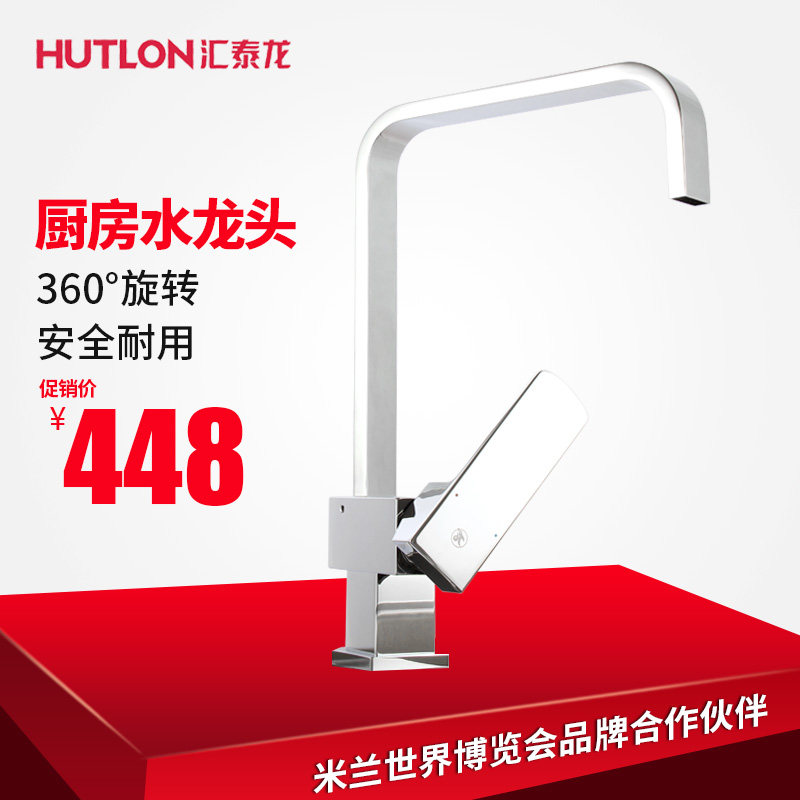 ��̩������ˮ��ͷHF-95357