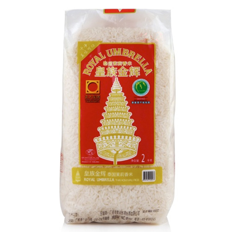 【天猫超市】泰国原装进口皇族金辉茉莉香米 2kg/包