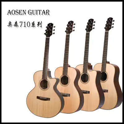 Aosen Aosen Folk Veneer OM-710 Rosewood Side backboard Fretboard Beginner Wooden guitar