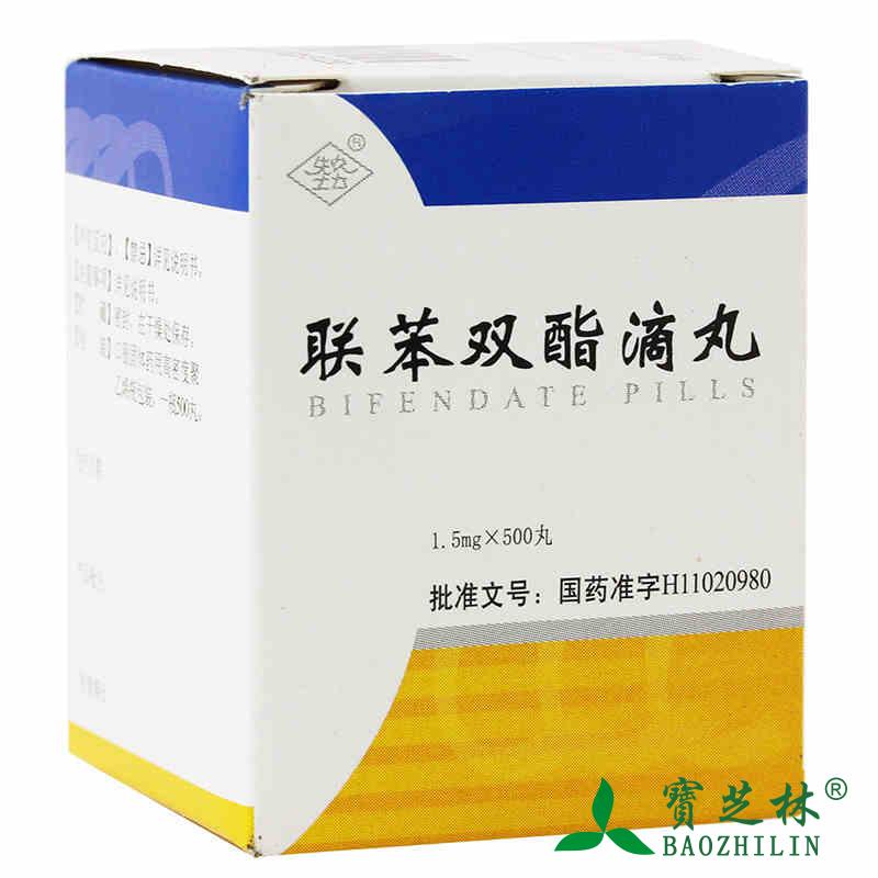 协和 联苯双酯滴丸 1.5mg*500丸*1瓶/盒