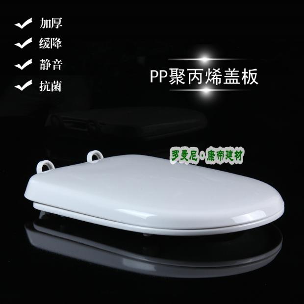 The toilet cover fits the Samit summmit vintage toilet U-shaped sitting board