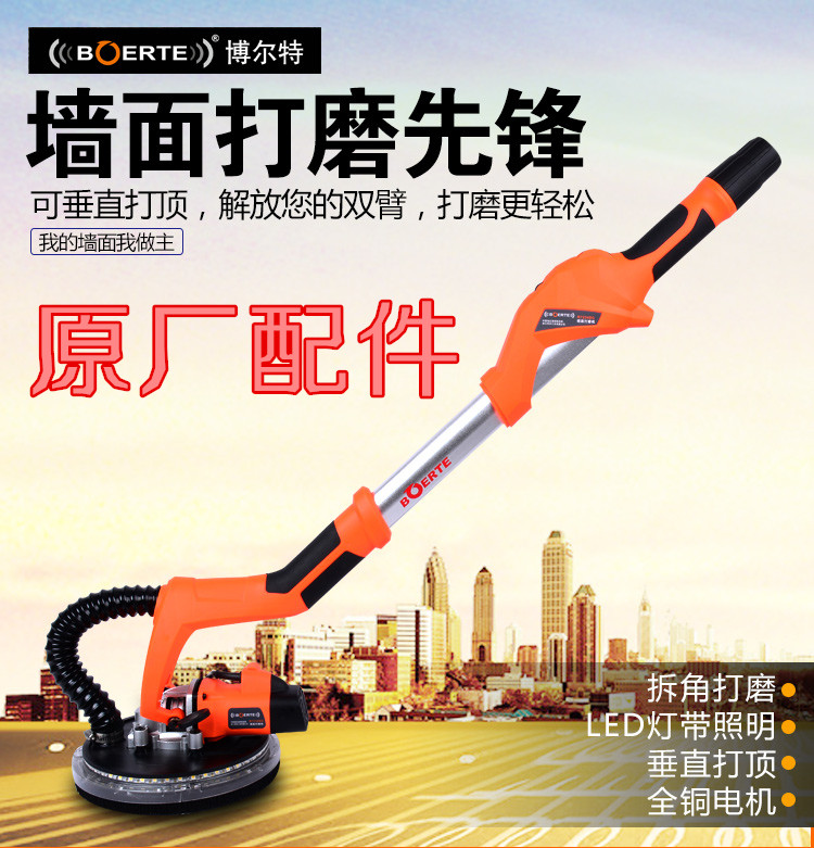 Bolais Bolt Touttes Tiguan wall beating mill R7234 Tik 5220 original plant accessories