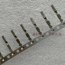 Win machine electronics supply Taurus sharp World Fox maverick keyless start electronic lock plug terminal original