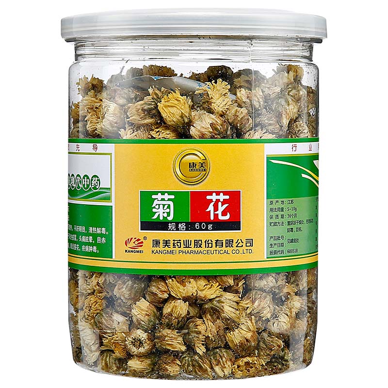 康美 胎菊 60g  江苏菊花 菊花茶 花草茶 黄菊花茶