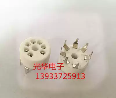 High quality PCB small seven-legged vacuum tube socket for: 6AK5 6J1 6AQ5 6Z4 6X4 6k4 6k4 6J5