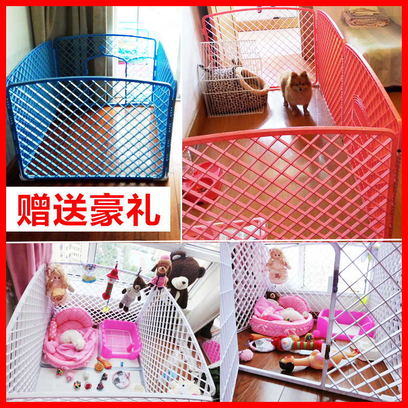 包邮 狗笼子泰迪狗围栏小大型犬狗栅栏可折叠隔离栏狗窝宠物围栏