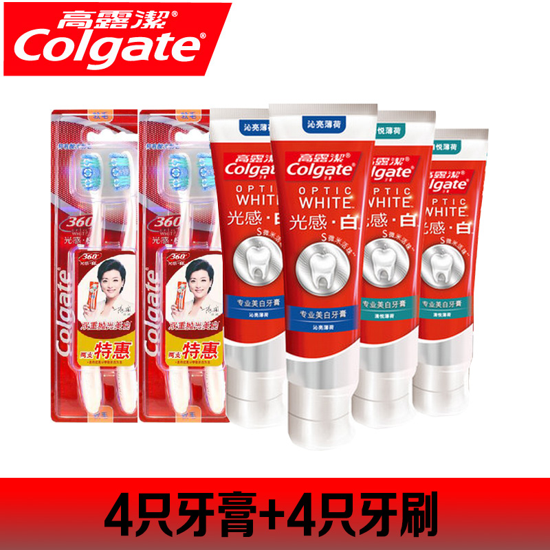 360光感白113克牙膏清悦薄荷*2支+沁亮薄荷*2支+360牙刷双支装*2
