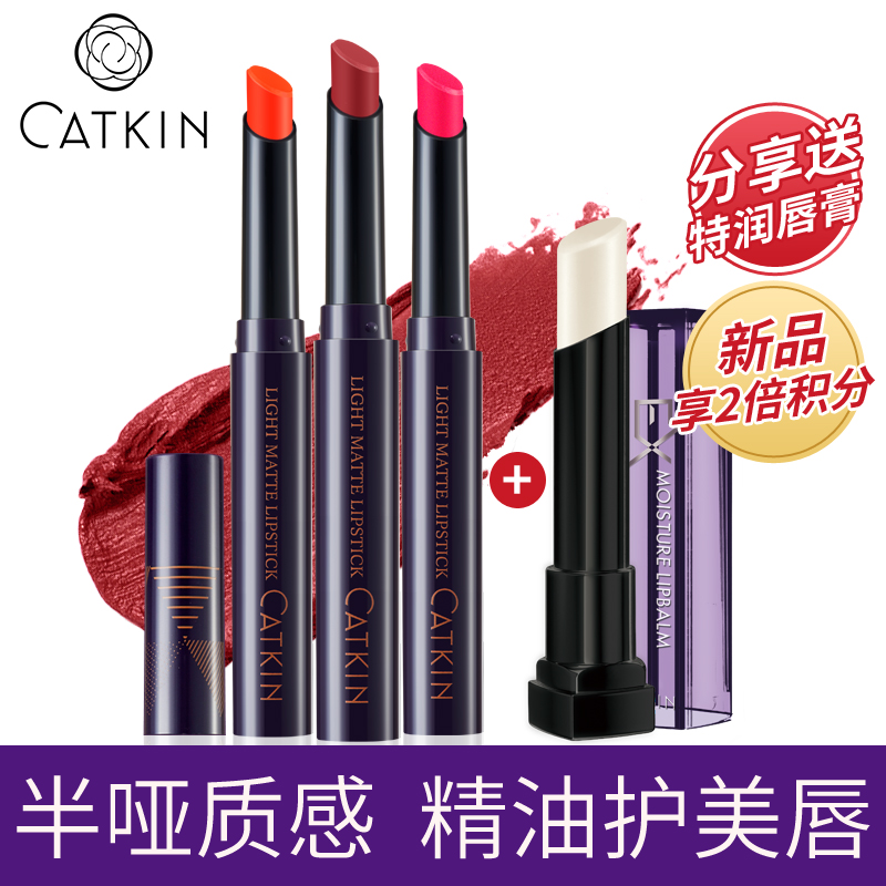 卡婷轻雾感唇膏口红持久保湿 不易脱色咬唇豆沙色半哑光口红