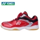 [Giải phóng mặt bằng] Giày cầu lông YONEX Yonex yy xác thực giày nam nữ hấp thụ sốc giày thể thao thoáng khí 400C giày thể thao adidas