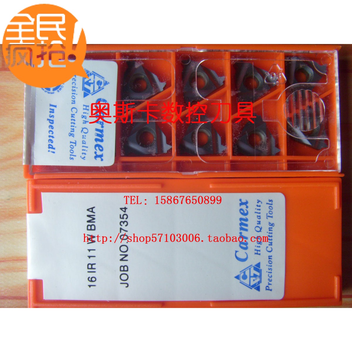 Israeli Carmex Carmex threaded blade 16ER100ISO BMA