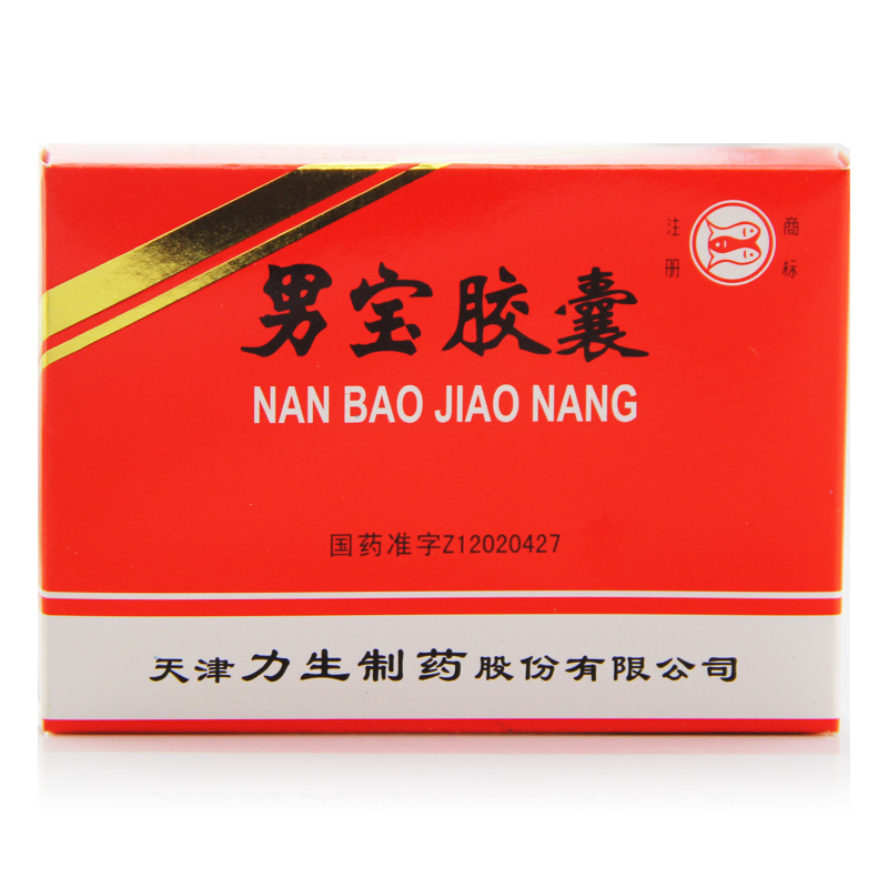 力生 男宝胶囊 0.3g*20粒/盒