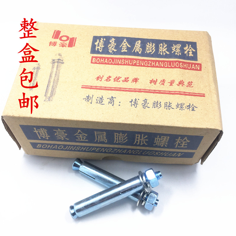 Galvanized expansion screw super long and long iron puffy screw 8mm internal expansion M6M8M10M12M14