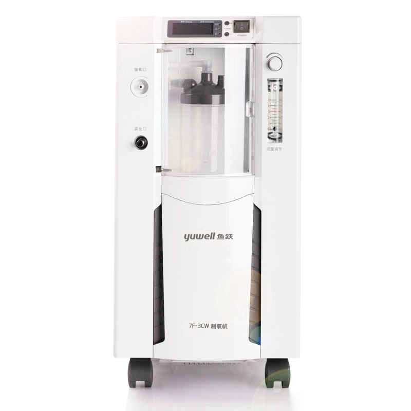 【下单有惊喜】鱼跃制氧机7F-3CW 医用级氧气机带雾化3L吸氧机正