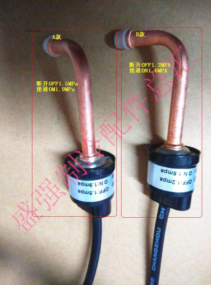 Air Conditioning Heat Pump Cold Water Unit Pressure Protection Switch Micro High And Low Pressure Differential Controller Insert Sheet With Wire