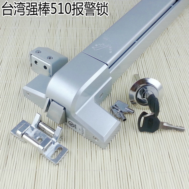 Strong stick UL510P with alarm fire channel door escape lock fireproof door push lever lock alarm flat push door lock