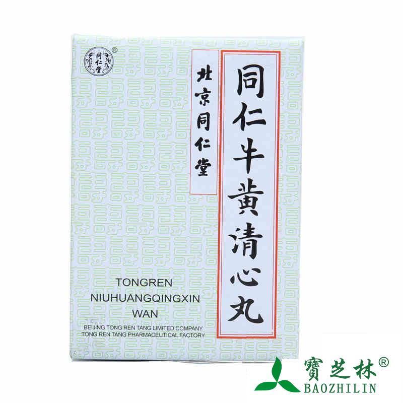 同仁堂 同仁牛黄清心丸 3g*6丸/盒