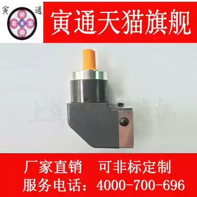Yintong WPL60 right angle planetary reducer 400W servo planetary reducer planetary geared motor