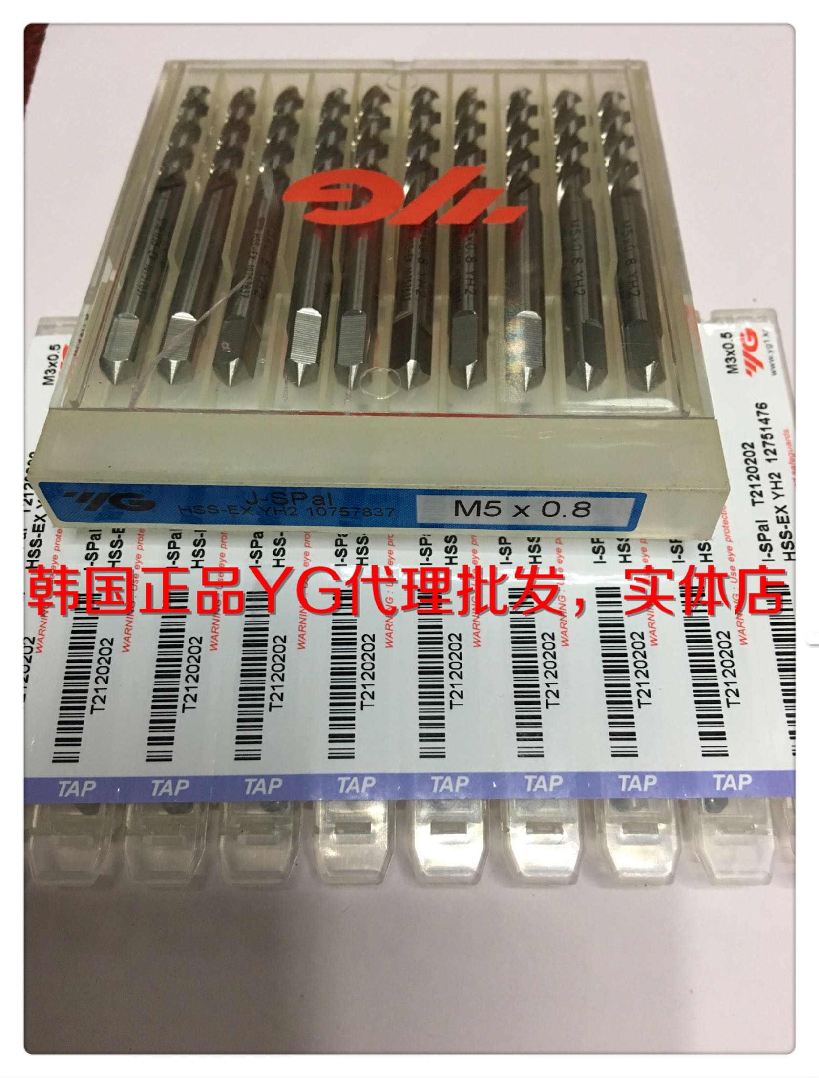 South Korea YG aluminum special screw tap
