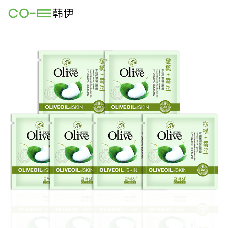 韩伊水润保湿面膜贴纸6片盒装 天然补水滋润白皙提亮肤色男女
