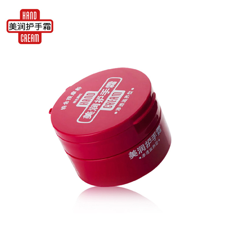美润尿素护手霜男女保湿滋润软角质正品100g日本