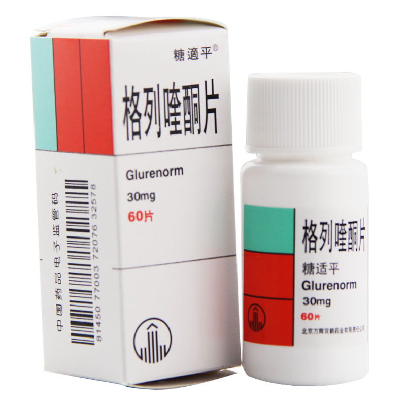糖适平糖适平 格列喹酮片 30mg*60片*1瓶/盒