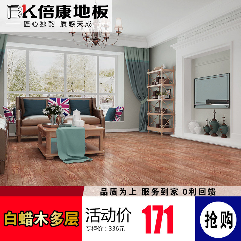 ����ʵľ���ϵذ�BK501