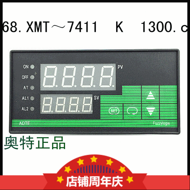 Factory direct sales high precision intelligent temperature control meter temperature control instrument XMT～7411 K 1300 c