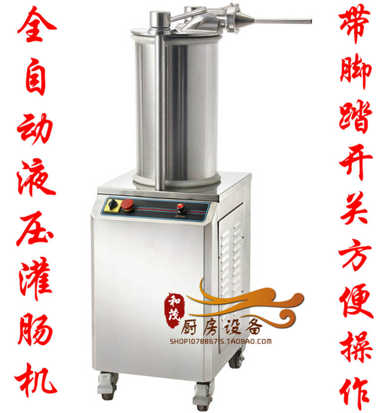 Automatic hydraulic enema machine Commercial sausage filling machine Ham sausage filling machine Sausage filling machine SF-350 enema machine