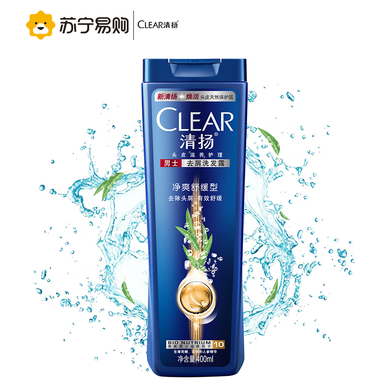 清扬男士去屑洗发露净爽舒缓型蓝瓶 400ML