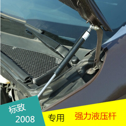 专用于标致2008液压杆 机盖省力助力支撑杆 头盖撑杆改装专用