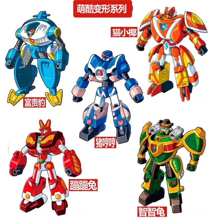 Genuine bouncing rabbit deformation fit smart tortoise deformation series cat small coconut turtle pig humming rich leopard children's toys