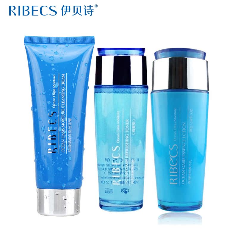 伊贝诗套装 深海绿洲保湿3件套装嫩白补水保湿化妆品套装面部护肤